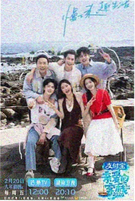 高分综艺推荐 极限挑战第九季
