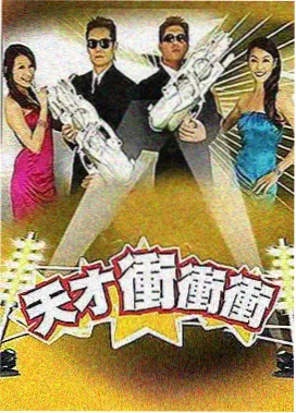 综艺推荐 花儿与少年第六季
